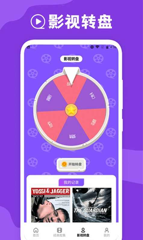 豚豚剧视频播放器app最新版图1: