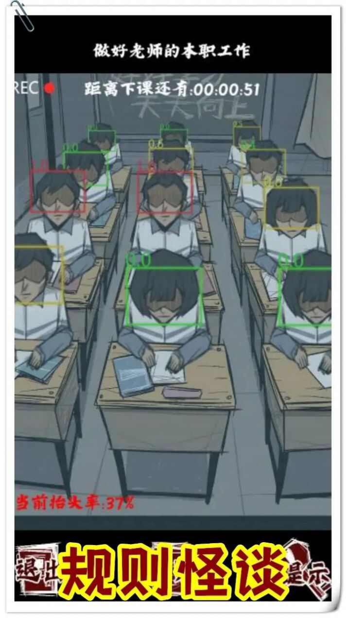 规则怪谈人间诡视推理谜案游戏最新版下载图1: