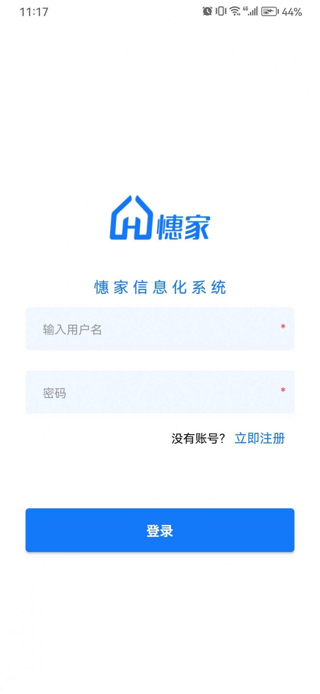 小憓管家公租房app图1: