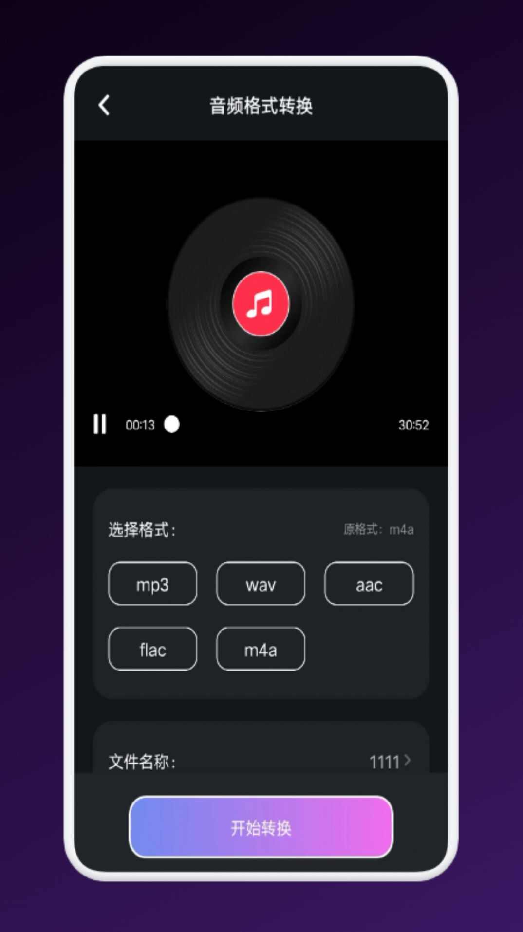 影猫影视播放器app免费手机版图2: