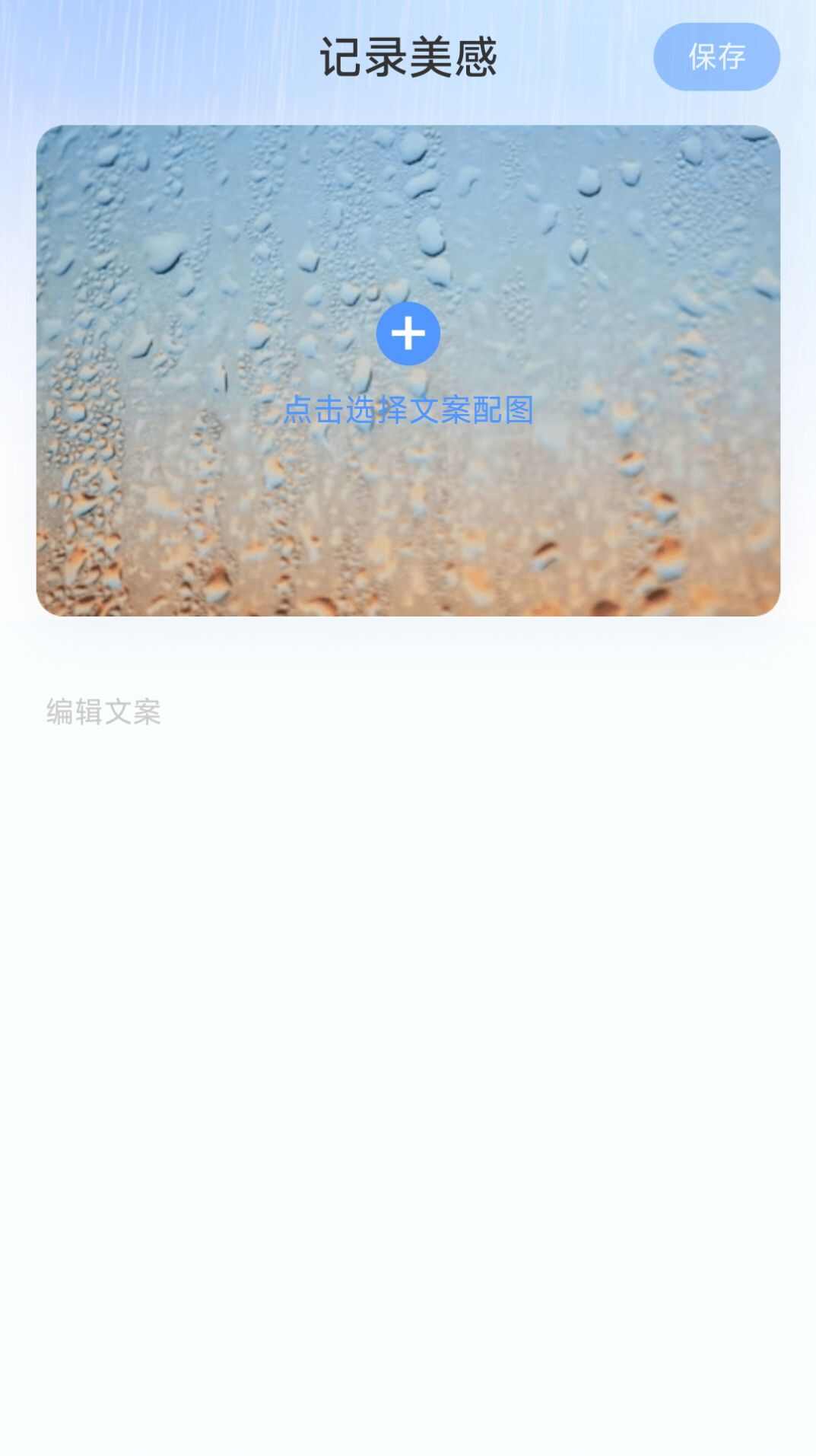 流云计步app最新版安卓下载图1: