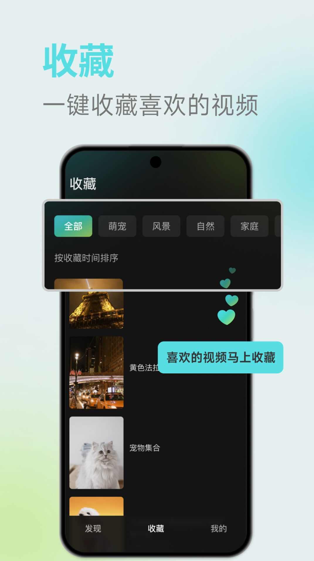 麦萌短视频app官方版图片1