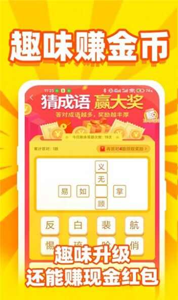 看什么都挣短视频app最新版图3: