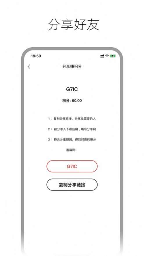 随身壁纸app苹果版ios图1: