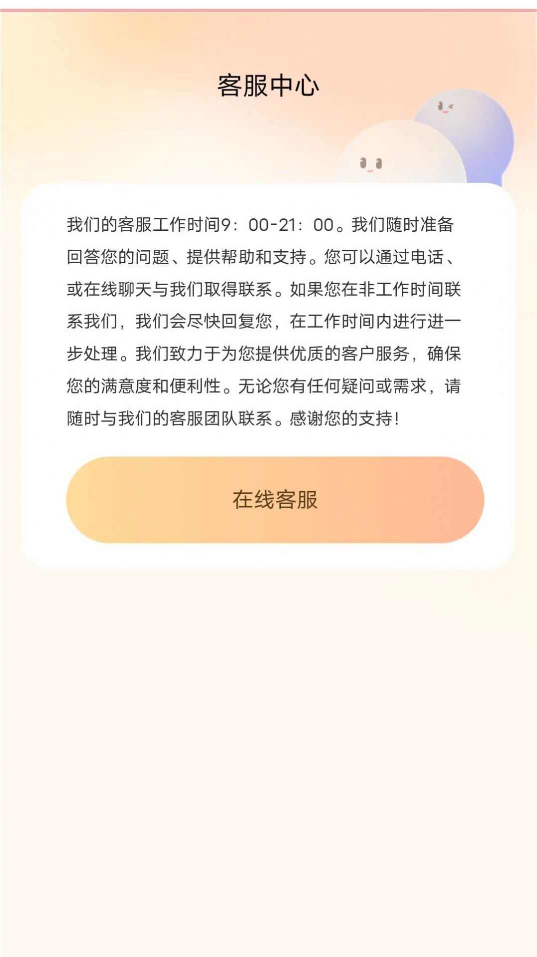 天天追短剧app手机版下载图1: