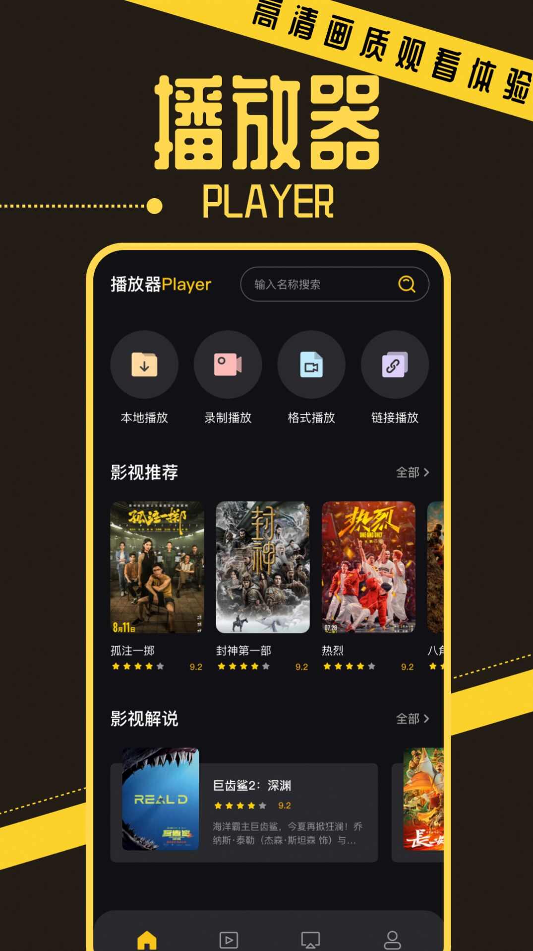 优小视频播放器app最新版图片1