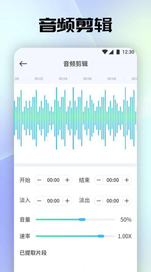 tunefind音乐app中文下载图2: