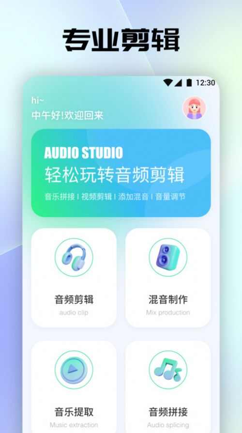 tunefind音乐app中文下载图3: