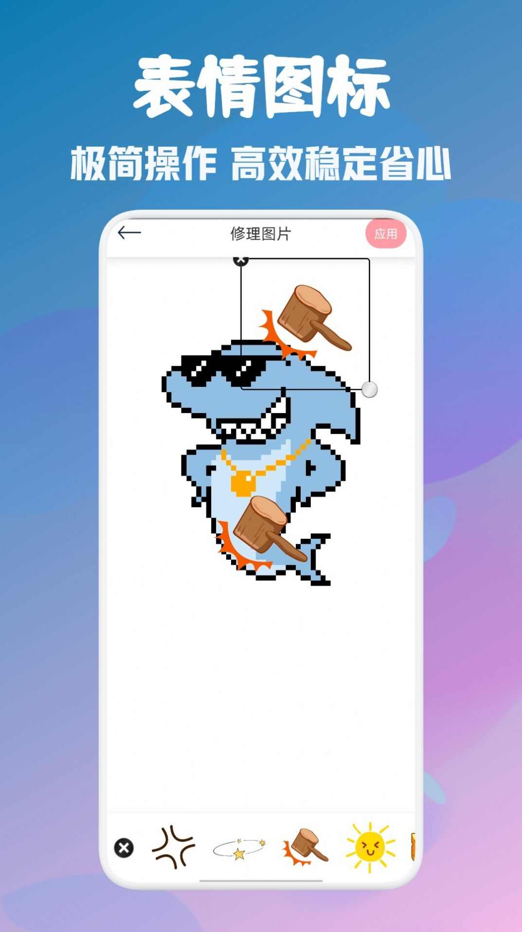 顶萌特效相机官方最新版app下载图2: