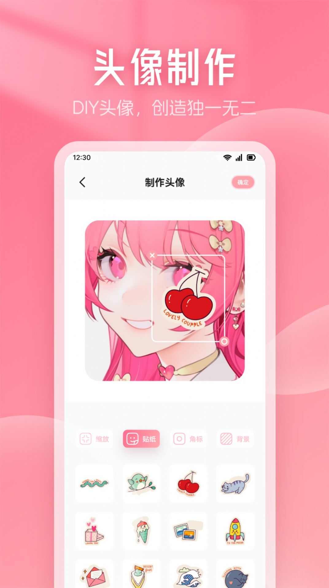 漫画星吧app下载安卓版图片1