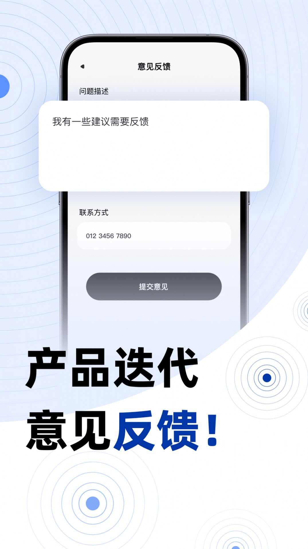 地震预报app官方版最新下载图3: