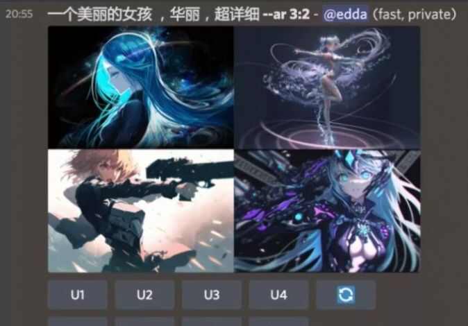 nijijourney ai绘画安卓版app下载图片4