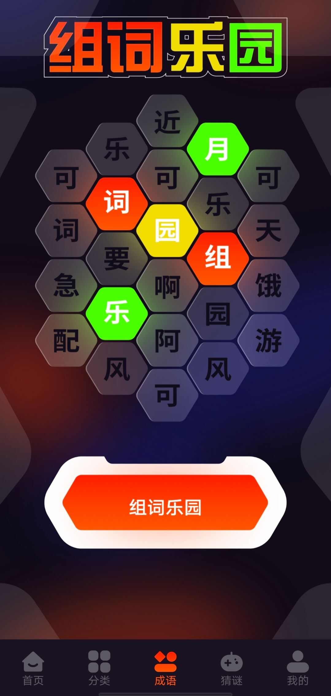 游创工坊壁纸app最新下载图1: