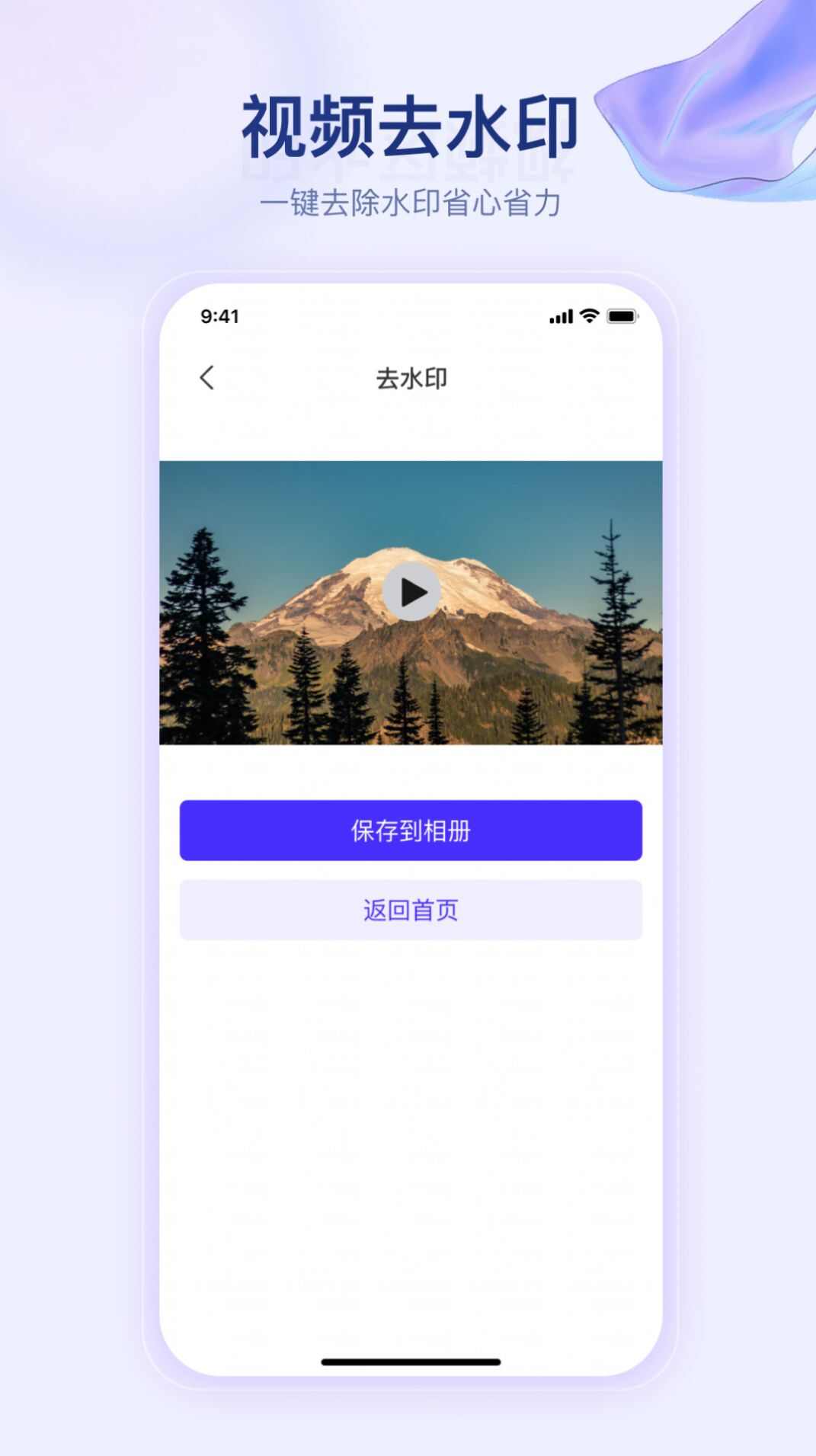 telepro提词器快提词app安卓版图2: