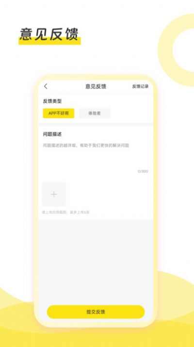 母品汇配送app官方下载图1: