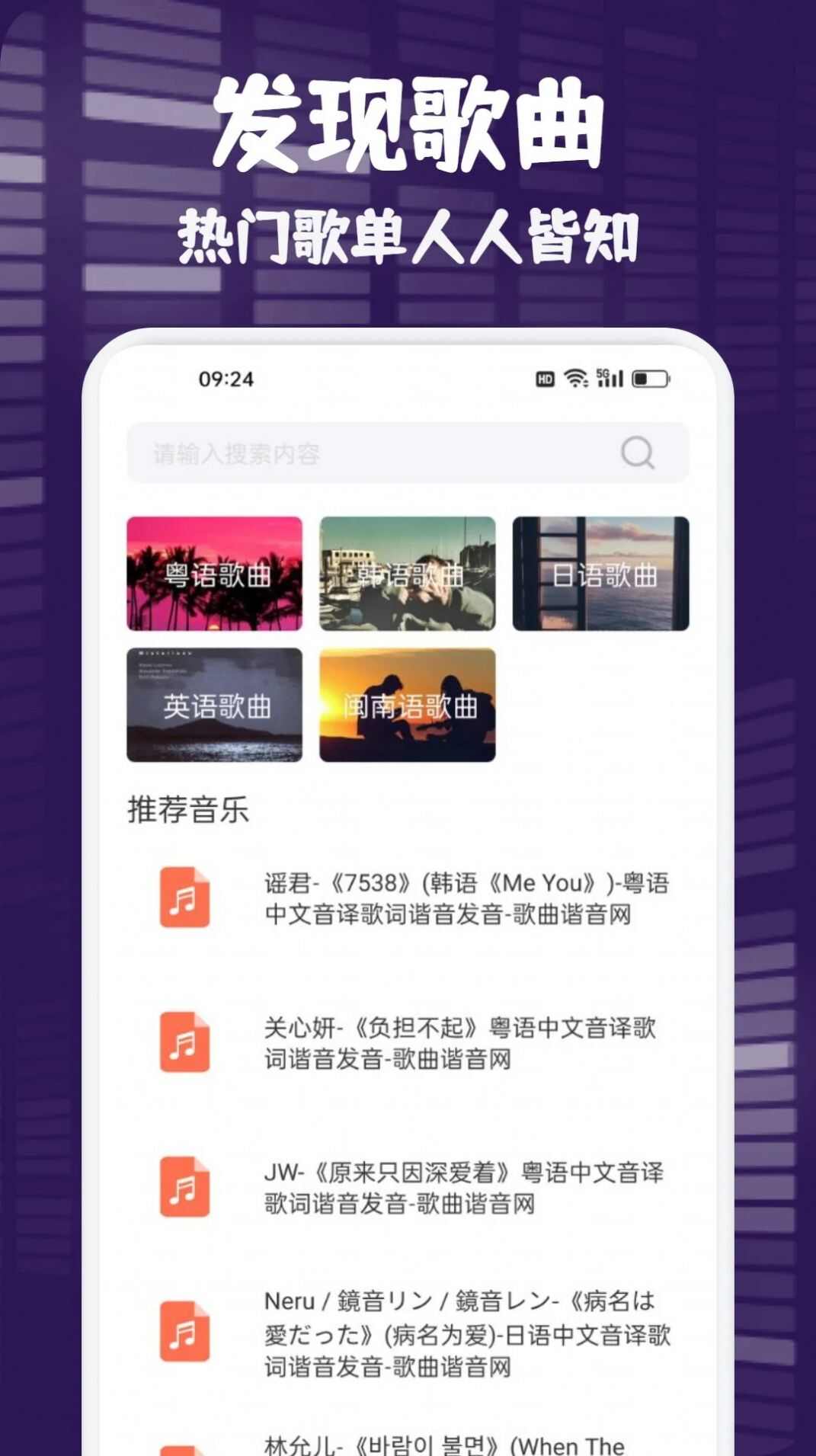 fly music音乐剪辑app手机版图3: