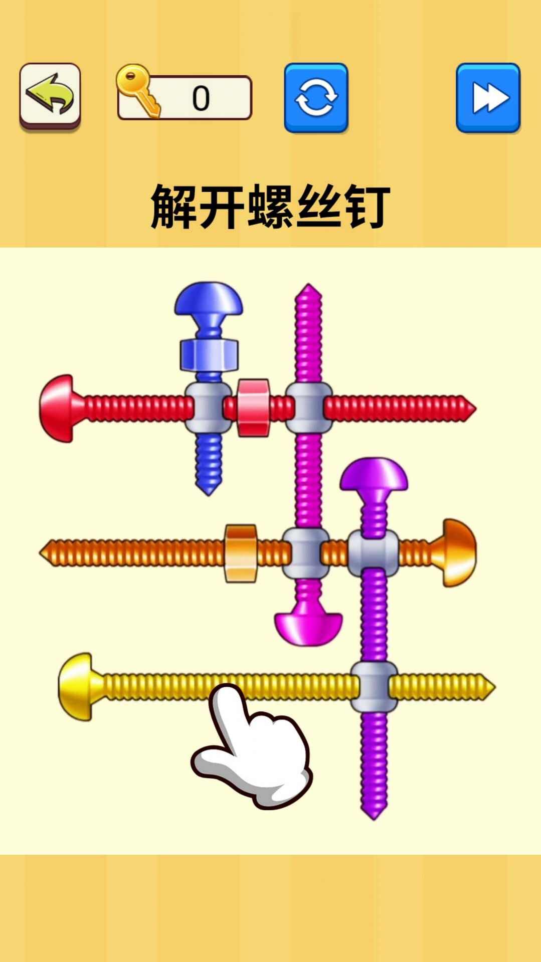 解开螺丝钉游戏下载安装手机版图3: