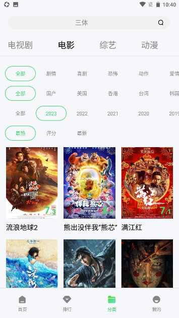 ddys.us软件无限看新版图1: