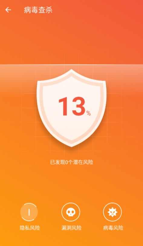 即兴清理大师app下载手机版图1: