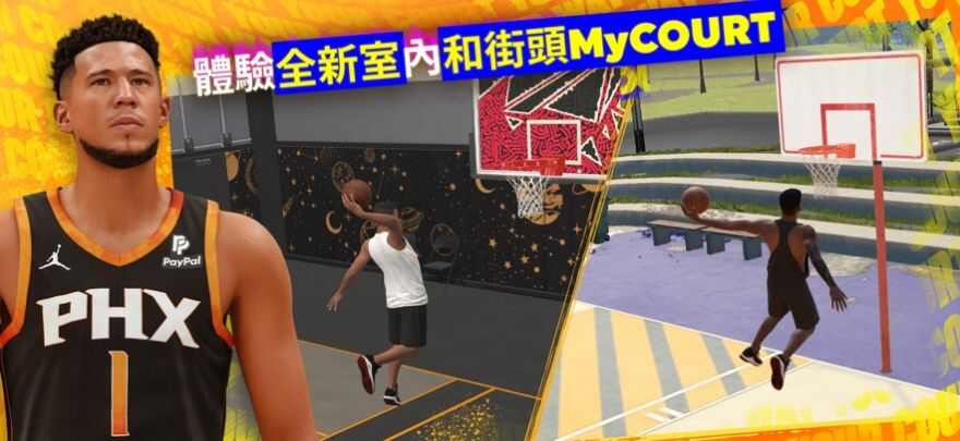 NBA 2K24 Arcade Edition手游官方版图3: