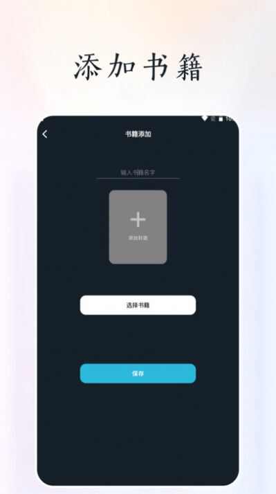 天空阅读器app下载最新版图片1