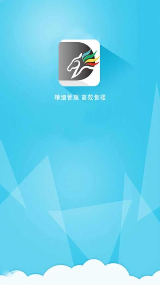 黑马营销助手软件app图1: