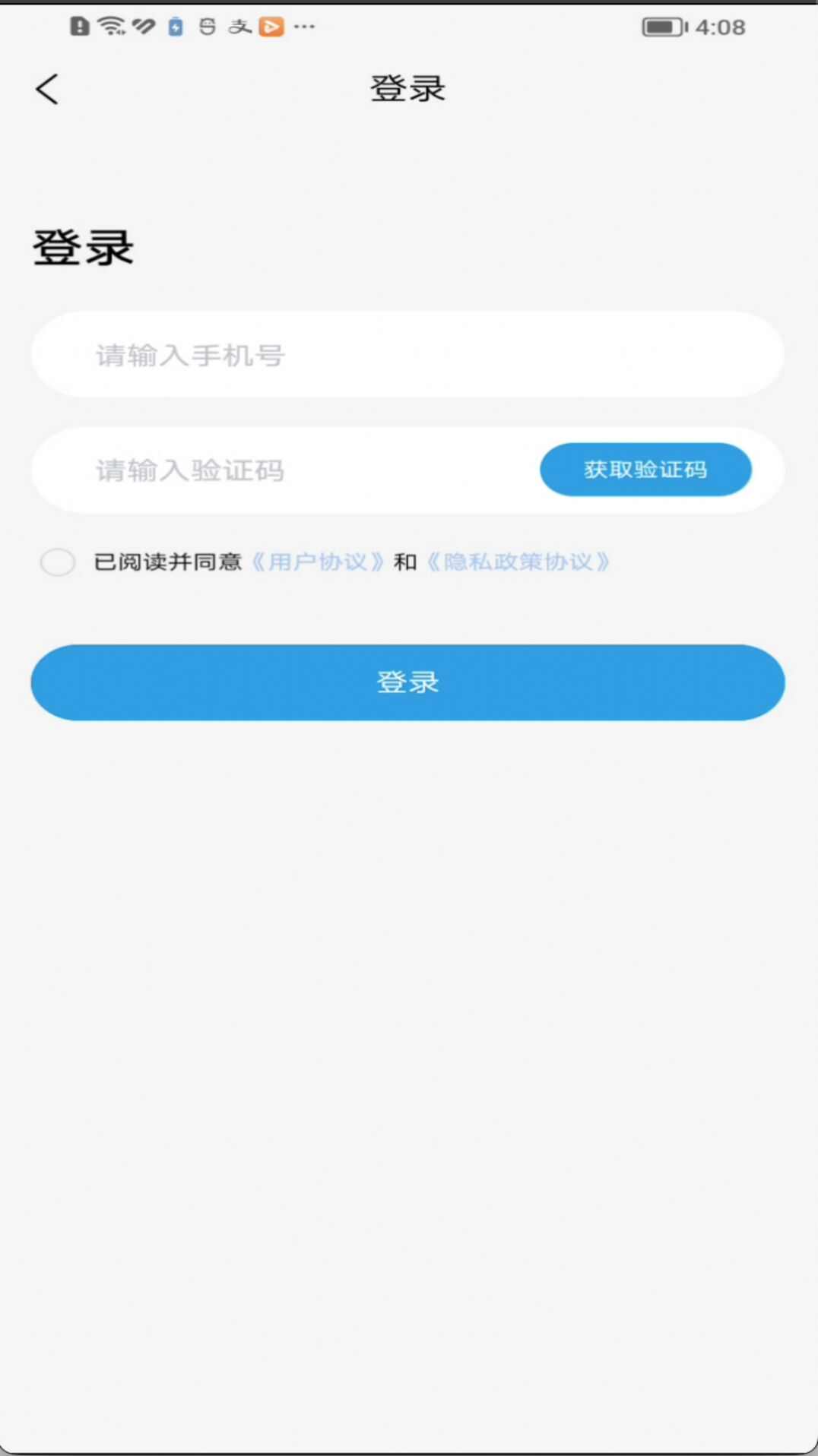 租机乐商城app官方版图3: