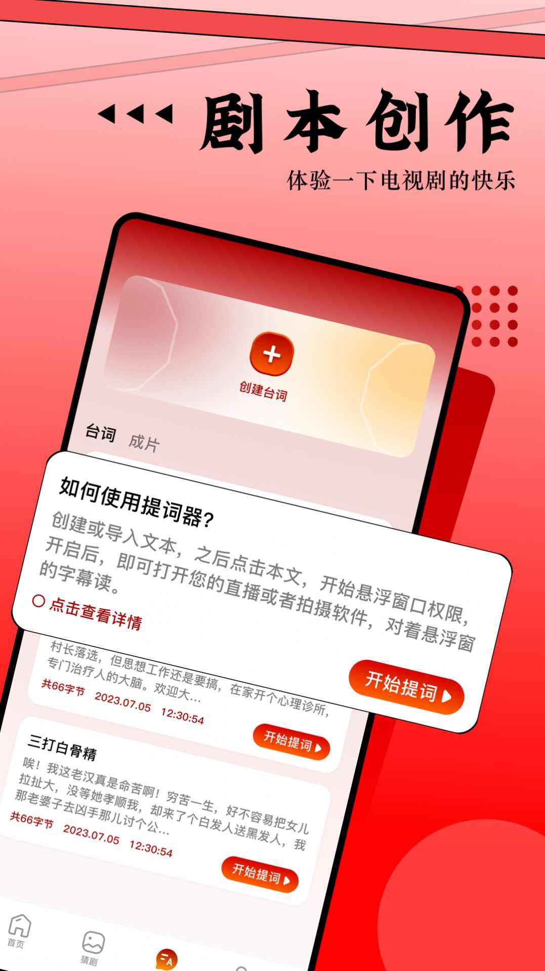 魅影视频播放器官方版app最新下载图片3