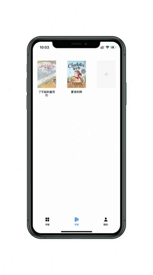 阅界英文小说app图3: