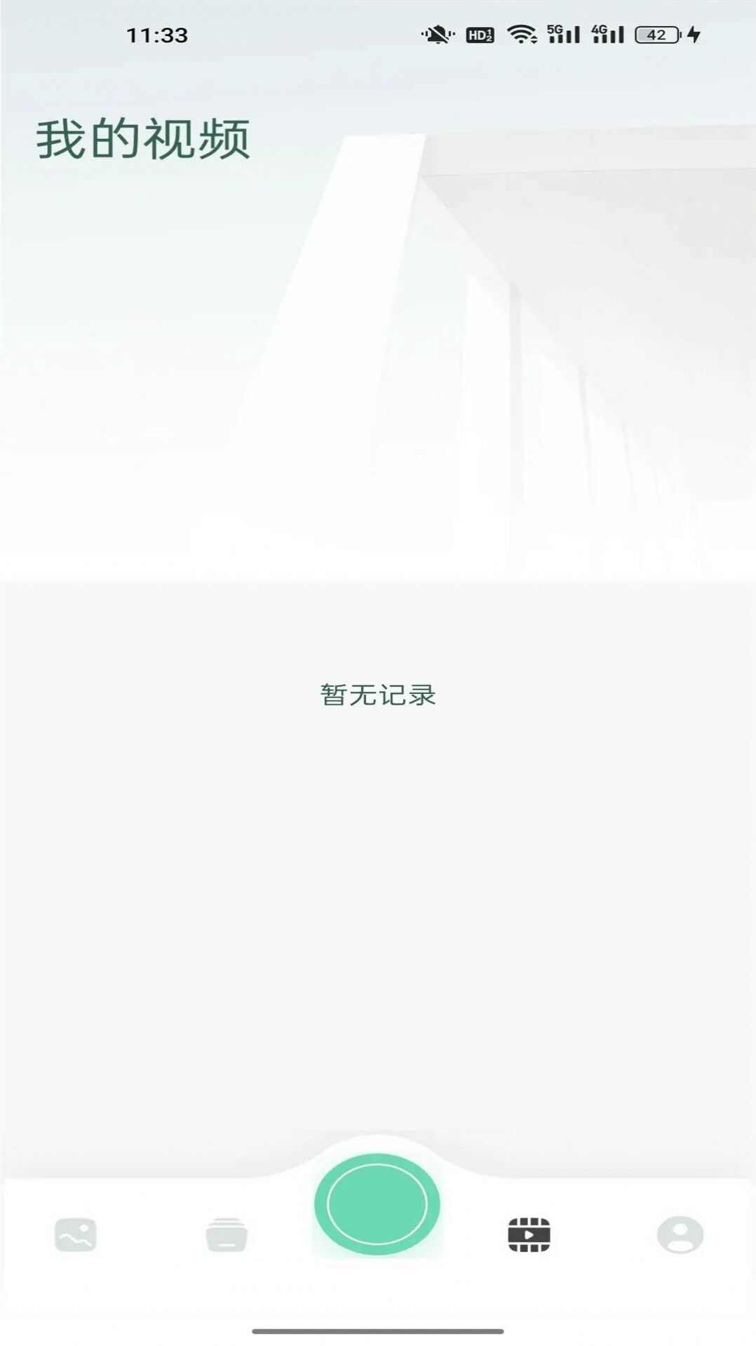 Threads图片编辑最新版app官方下载图片4