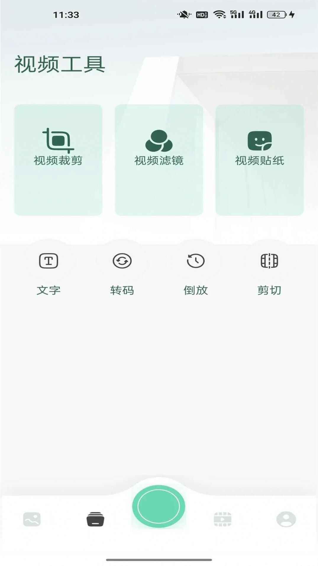 Threads图片编辑最新版app官方下载图片5