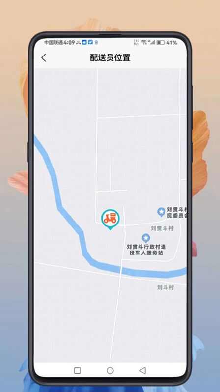 云象外卖商家端app手机版图3: