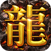 屠龙圣域之铭文法则手游官方版 v1.0.0