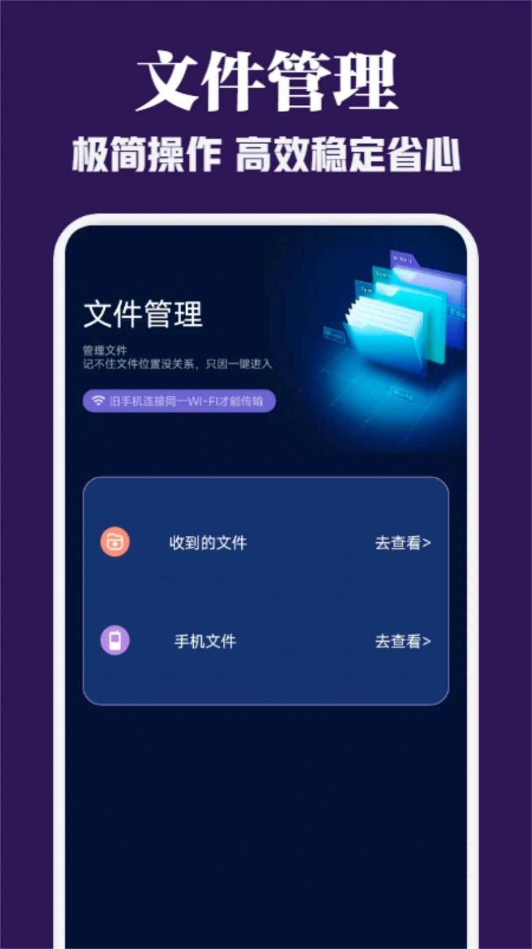 TapPlus软件图1