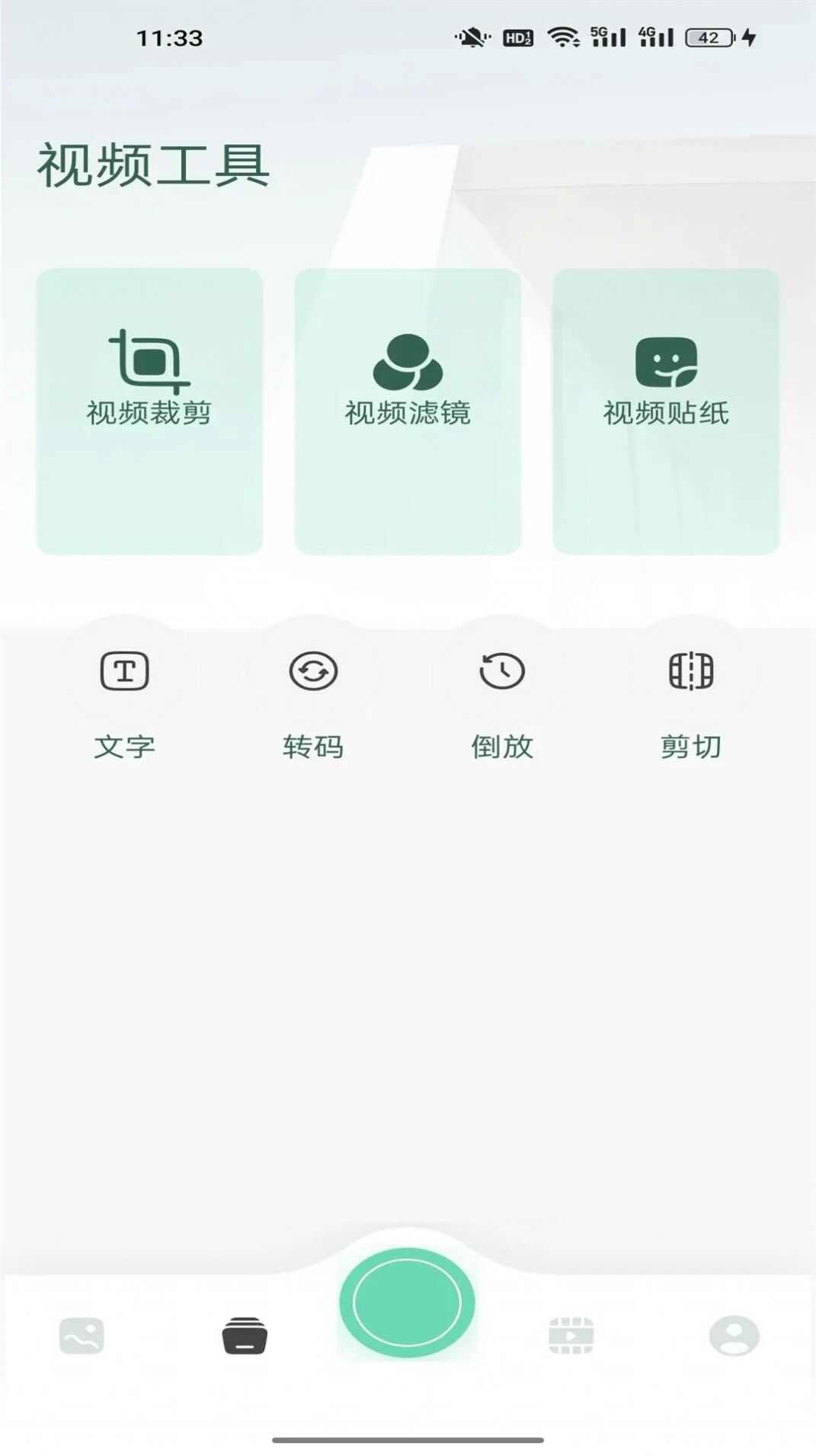 Threads图片编辑最新版app官方下载图片1