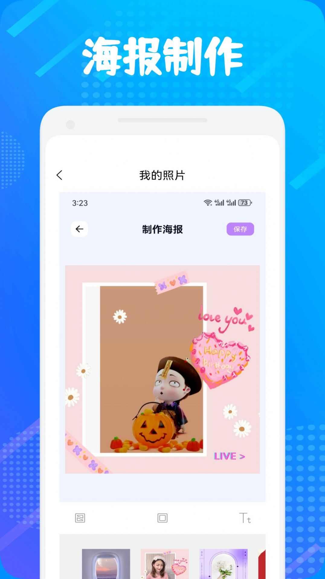 大转盘决定选择app最新版图1: