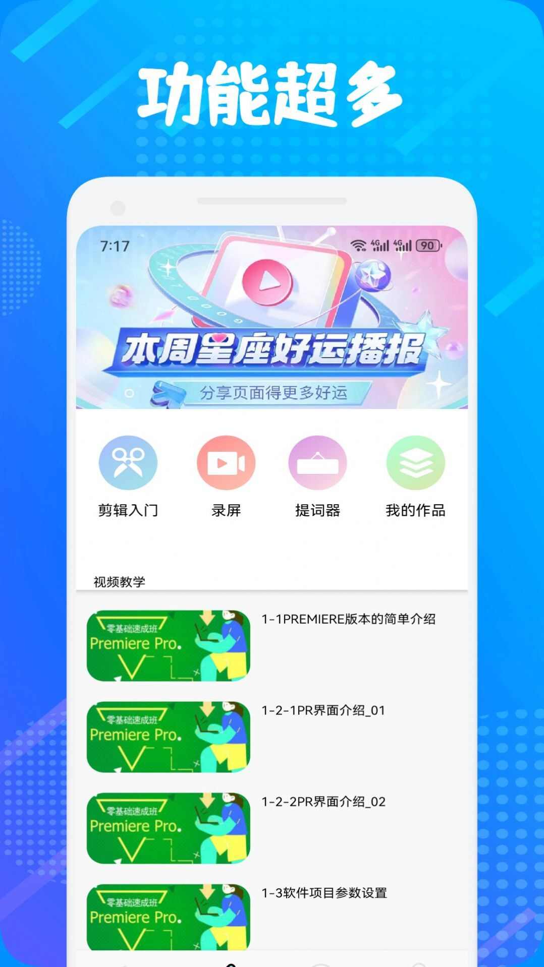 大转盘决定选择app最新版图3: