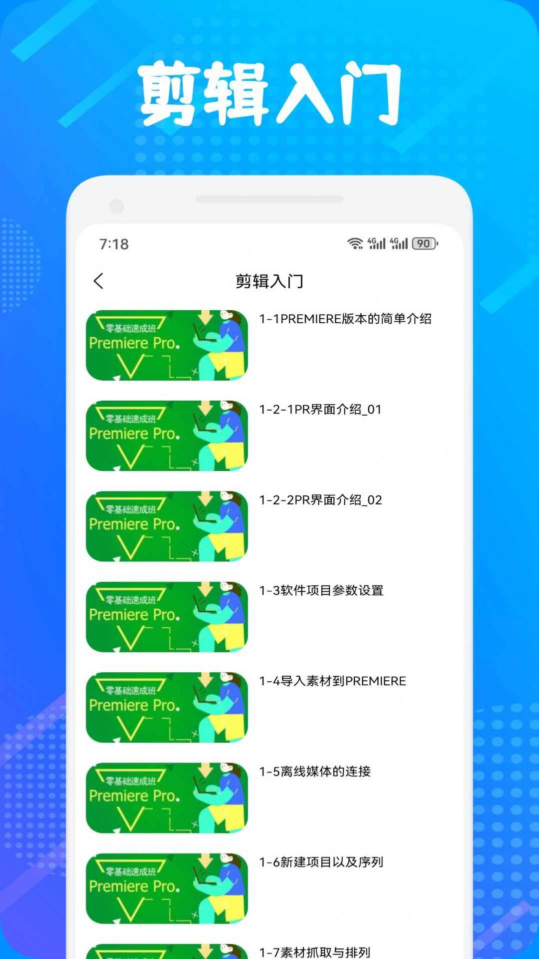 大转盘决定选择app最新版图片1