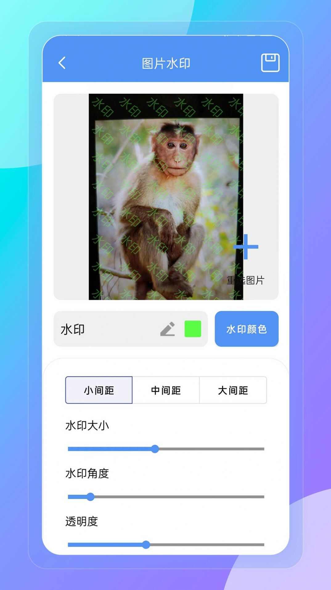 妙巧盒子手机版app最新下载图片2