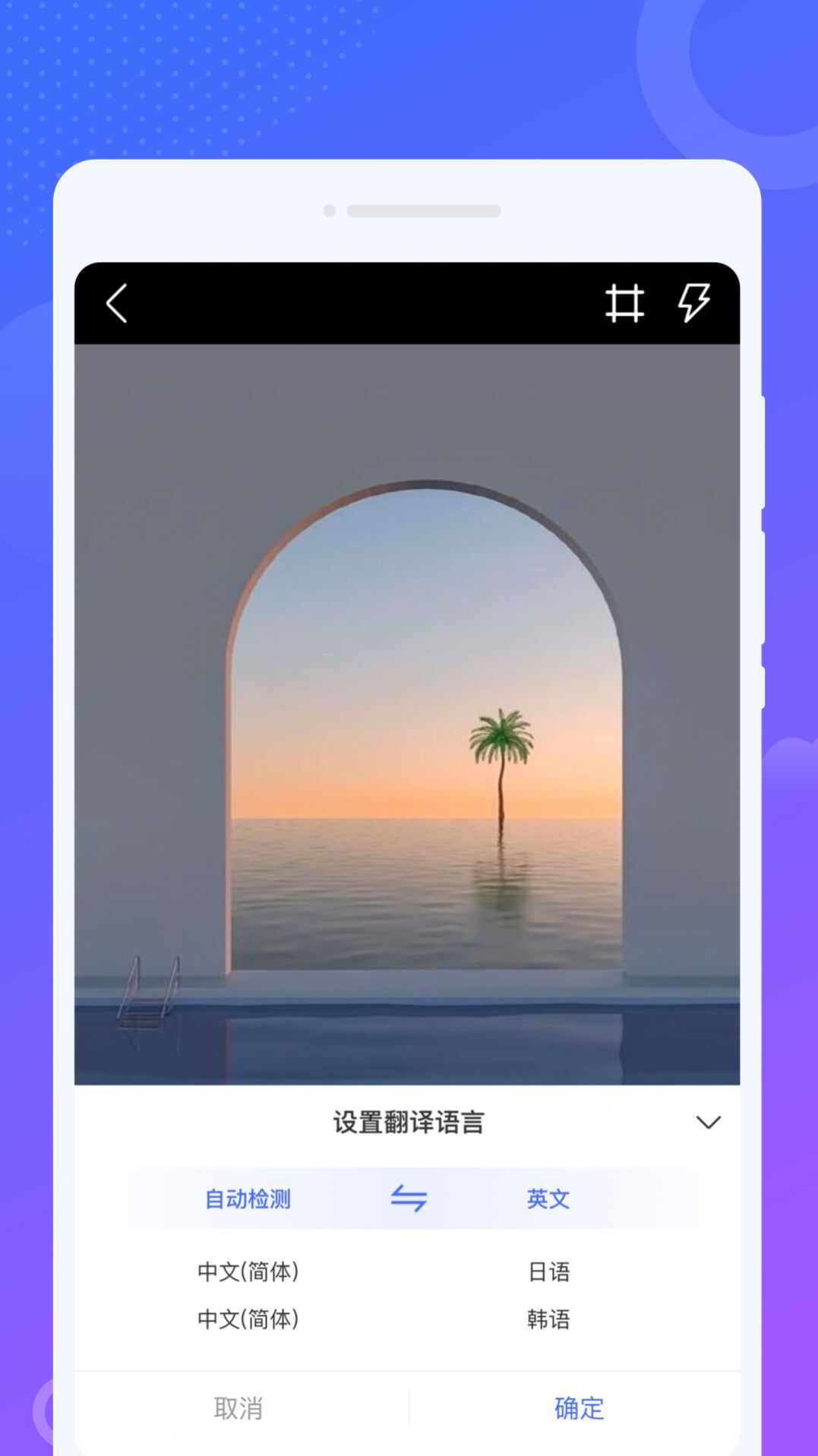 南风来电秀app手机版图1: