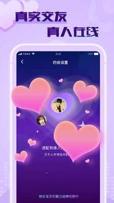 觅春视频app手机版图1: