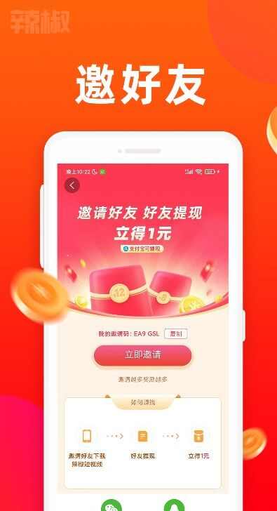 辣椒短视频app手机版图1: