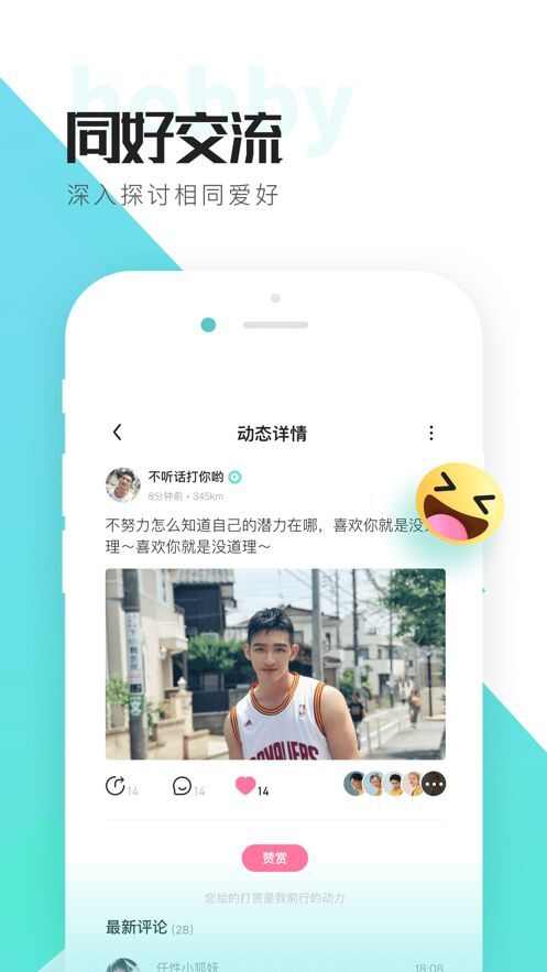 喜弟app手机版图片1