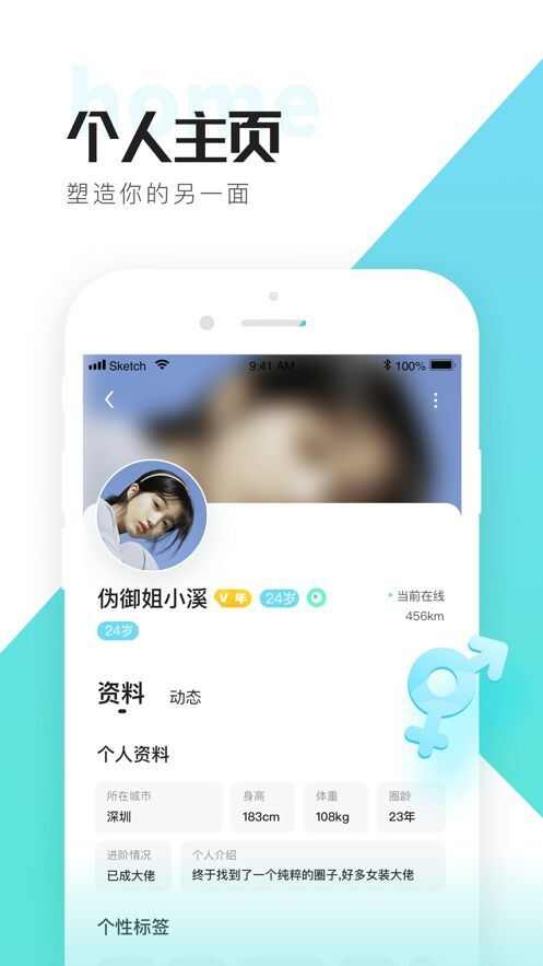 喜弟app手机版图1: