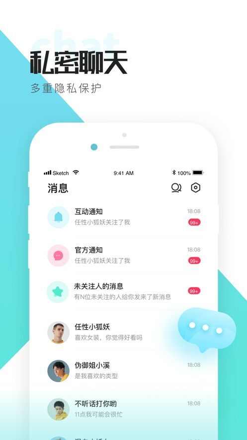 喜弟app手机版图2: