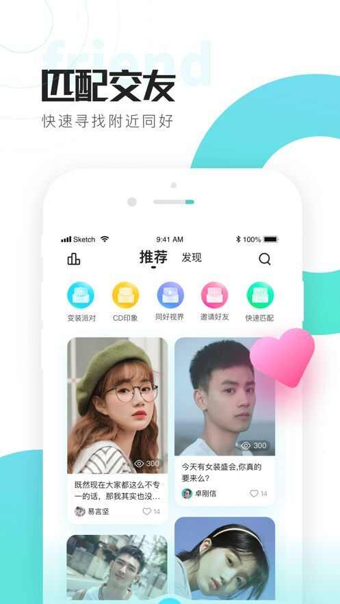 喜弟app手机版图3: