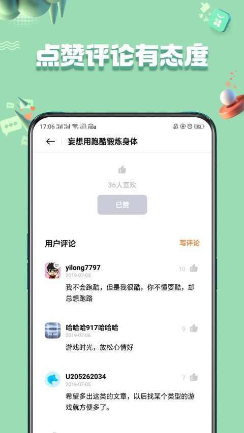 OPPO手机助手安卓新春免费版（App Market）图片1