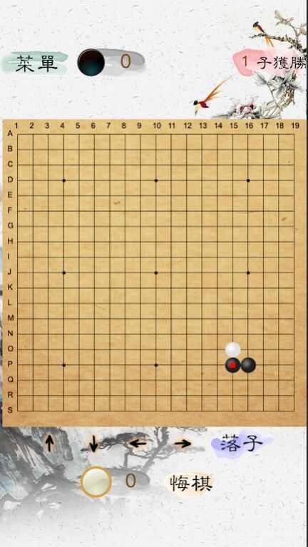 风雅围棋游戏安卓正版下载图1: