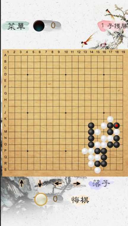 风雅围棋游戏安卓正版下载图2: