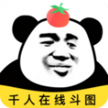 番茄表情包app手机版 v1.1.0